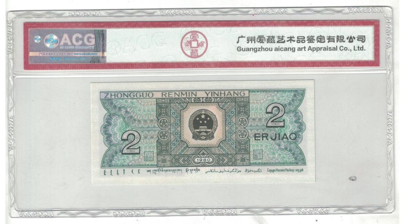 【礼羽收藏】🌏世界钱币拍卖第97期