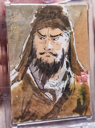 阳大大卡牌超级大甩拍第62期（周五晚上九点截拍，持续收拍品，进群福利早知道） - 【手绘卡】顶流画师 一泡 水浒 卢俊义    收藏佳作