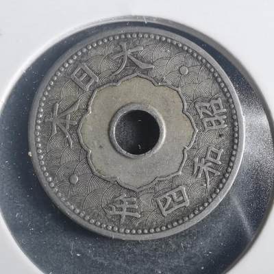 沼泽如烟--第787场 - 昭和四年十钱小特年