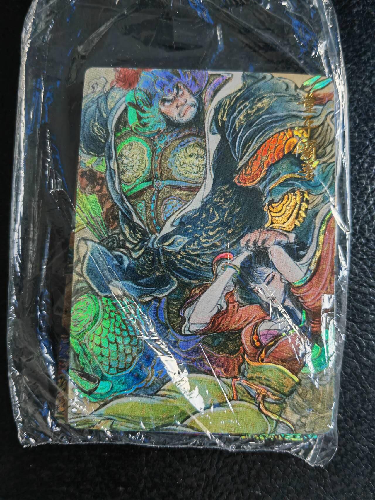 阳大大卡牌超级大甩拍第62期（周五晚上九点截拍，持续收拍品，进群福利早知道） 2025 昆仑万象 梁山五虎将5张+特卡3张 含权迎东斩颜良关公和神威关公 彩闪全新未拆
