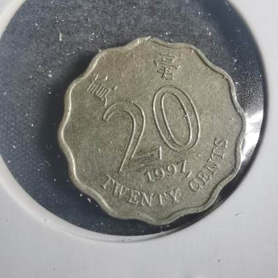 沼泽如烟--第787场 - 香港1997年贰毫