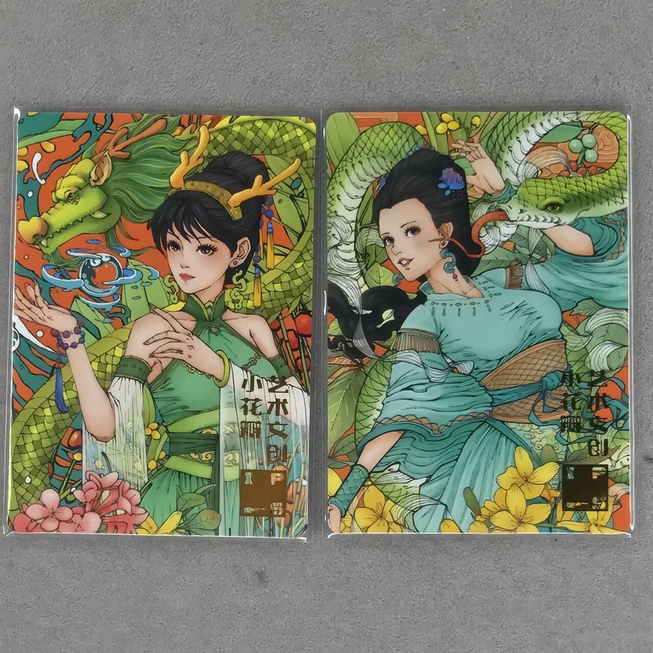 龙虎卡牌第46场 （无佣金，满120包邮，欢迎送拍）