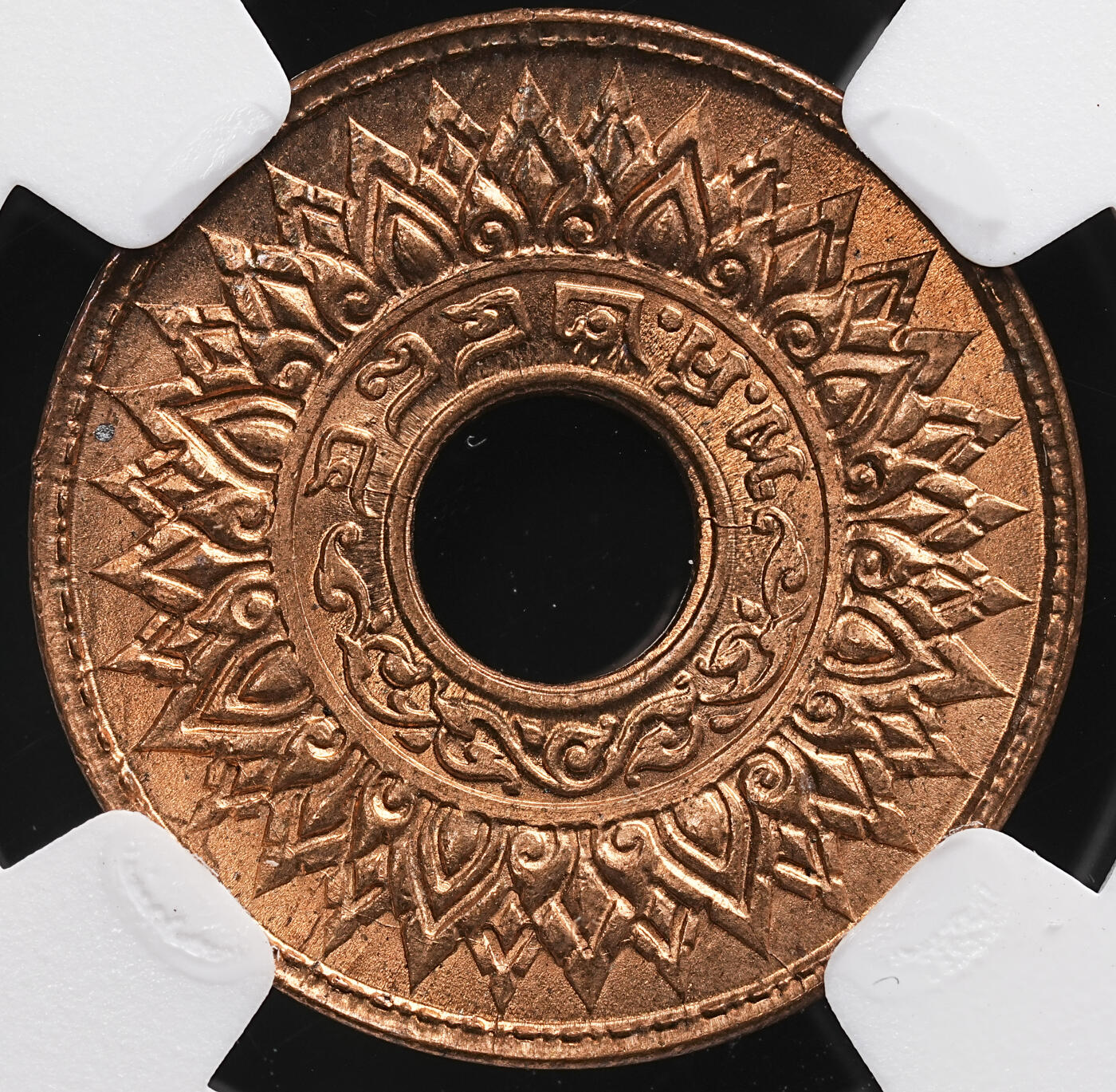 修遠堂世界钱币第七十八期 NGC MS67RB 1941年泰国中孔1萨当铜币
