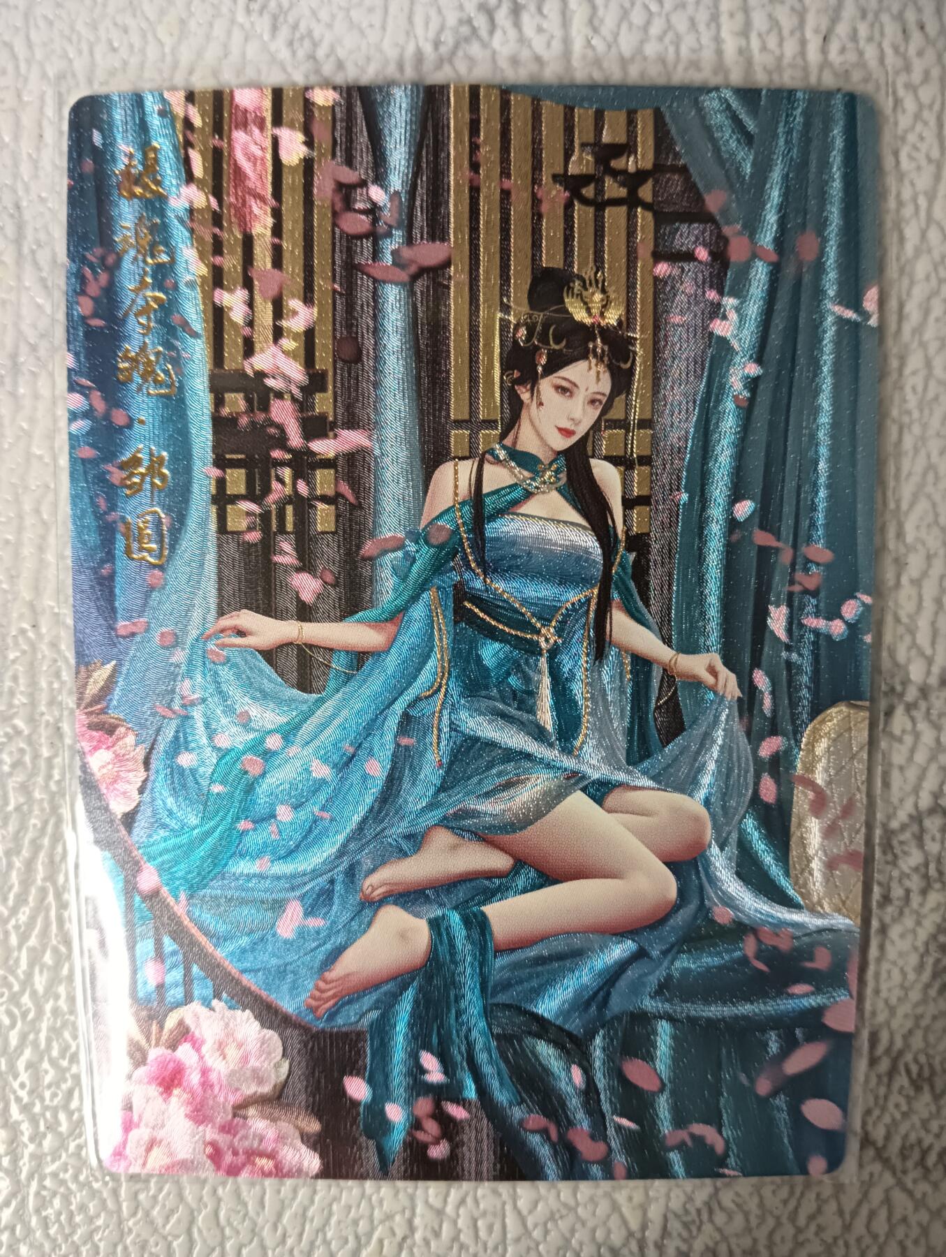 花开卡拍第31期（7月20号周日截拍，品控勿拍!!!拍品不寄存，运费5元，自制卡难免瑕疵，可能存在轻微撞角爆边等出厂瑕疵，品控介意勿拍！）
