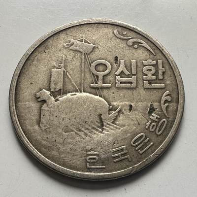 🌹外币初藏🌹🐯2025年第78场  每周二四六晚8️⃣点 接代拍 - 韩国¥50
