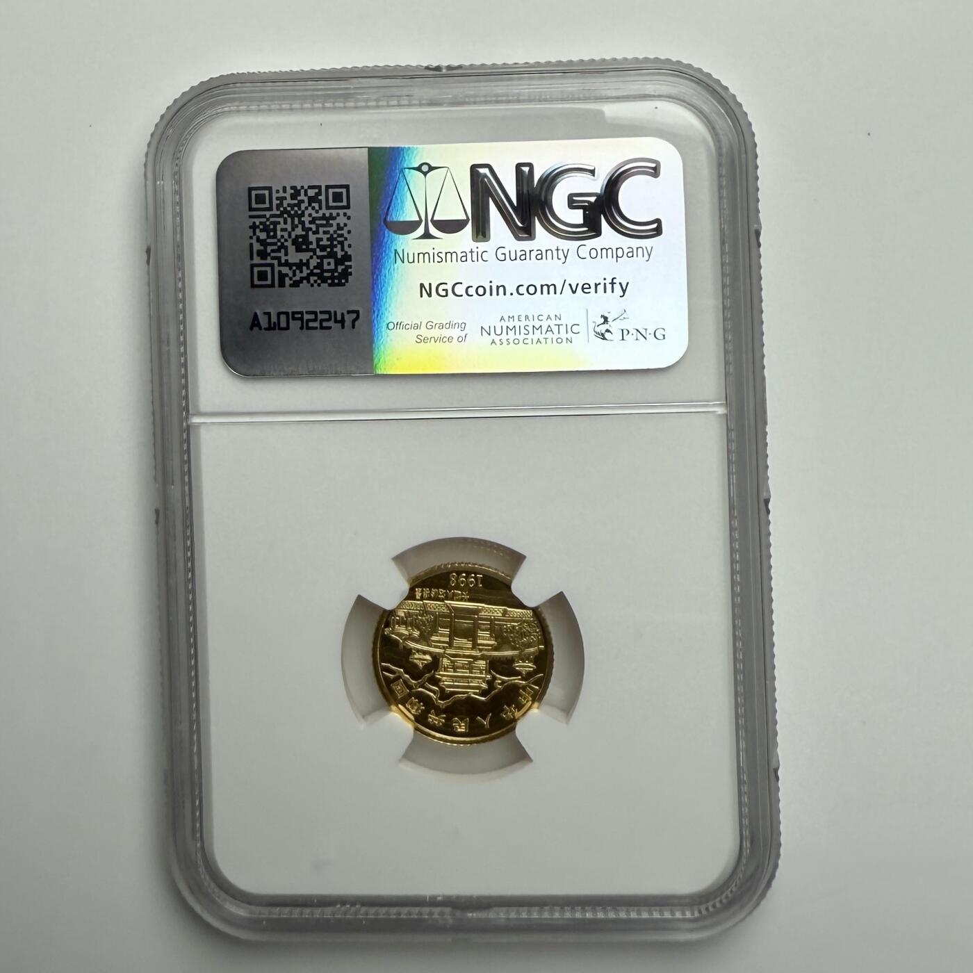 【金钰满堂钱币第四十三期】中国金银币/NGC评级币/金总封装币/国外金币