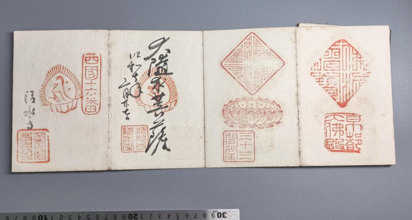 小驴勋章奖章收藏7月19日星期六晚18点拍卖（有偿代拍送拍规则在简介最后，参拍须阅读规则后再参拍，关系到运费包装发货时效真假辨别等关键信息） 日本宫庙集章册