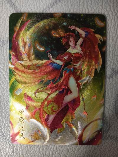 花开卡拍第31期（7月20号周日截拍，品控勿拍!!!拍品不寄存，运费5元，自制卡难免瑕疵，可能存在轻微撞角爆边等出厂瑕疵，品控介意勿拍！） - 燎原 火凤 三周年纪念典藏粗闪单卡