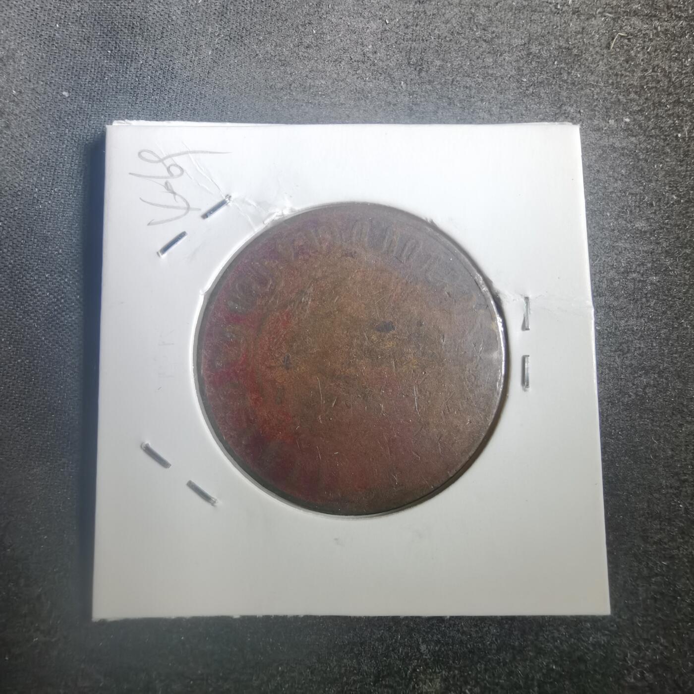 沼泽如烟--第787场 荷属东印度1902年2.5分