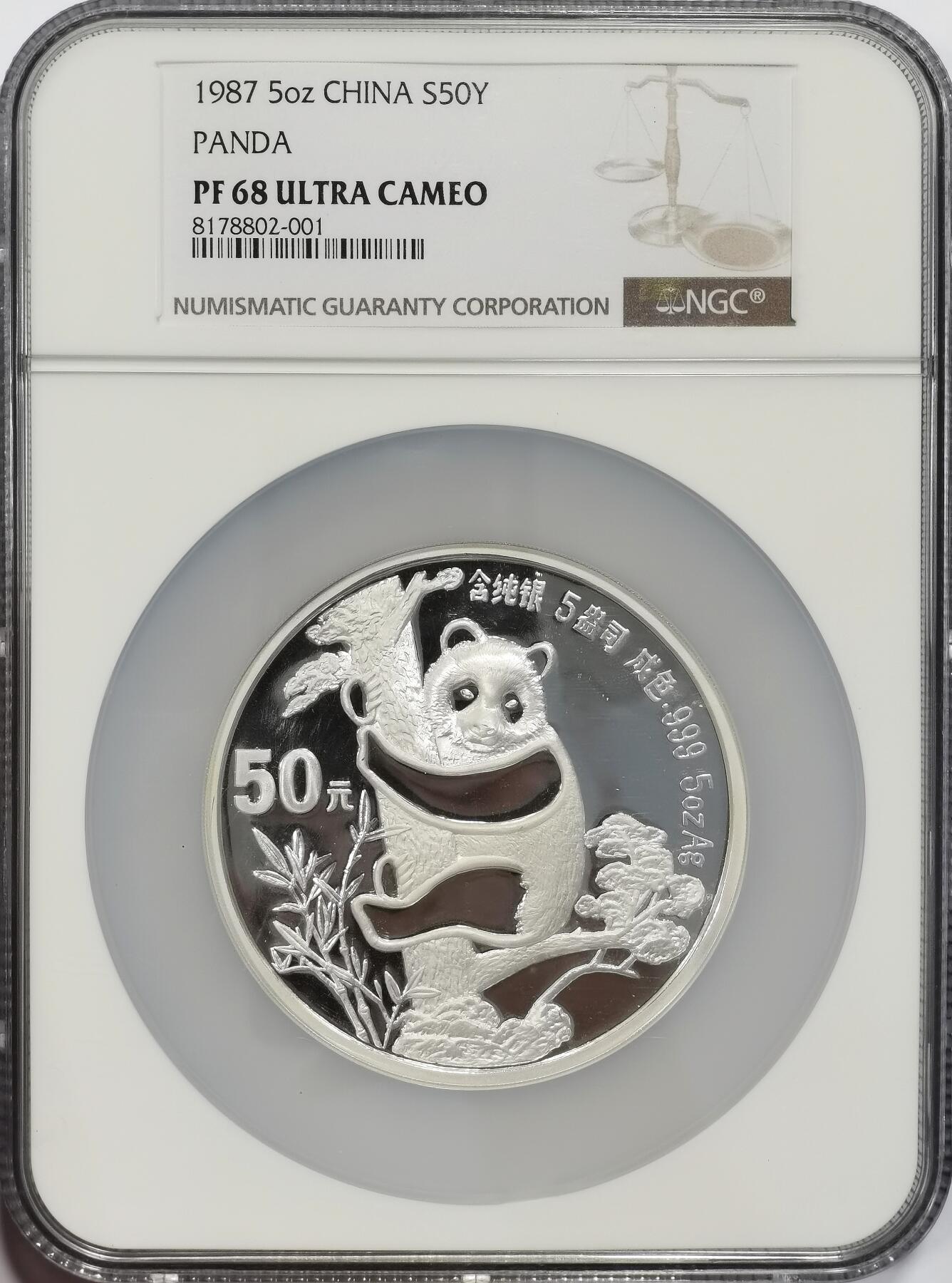 博洋堂世界钱币拍卖第131期（全场包邮） NGC PF68UC 中国1987年5盎司熊猫精制银币