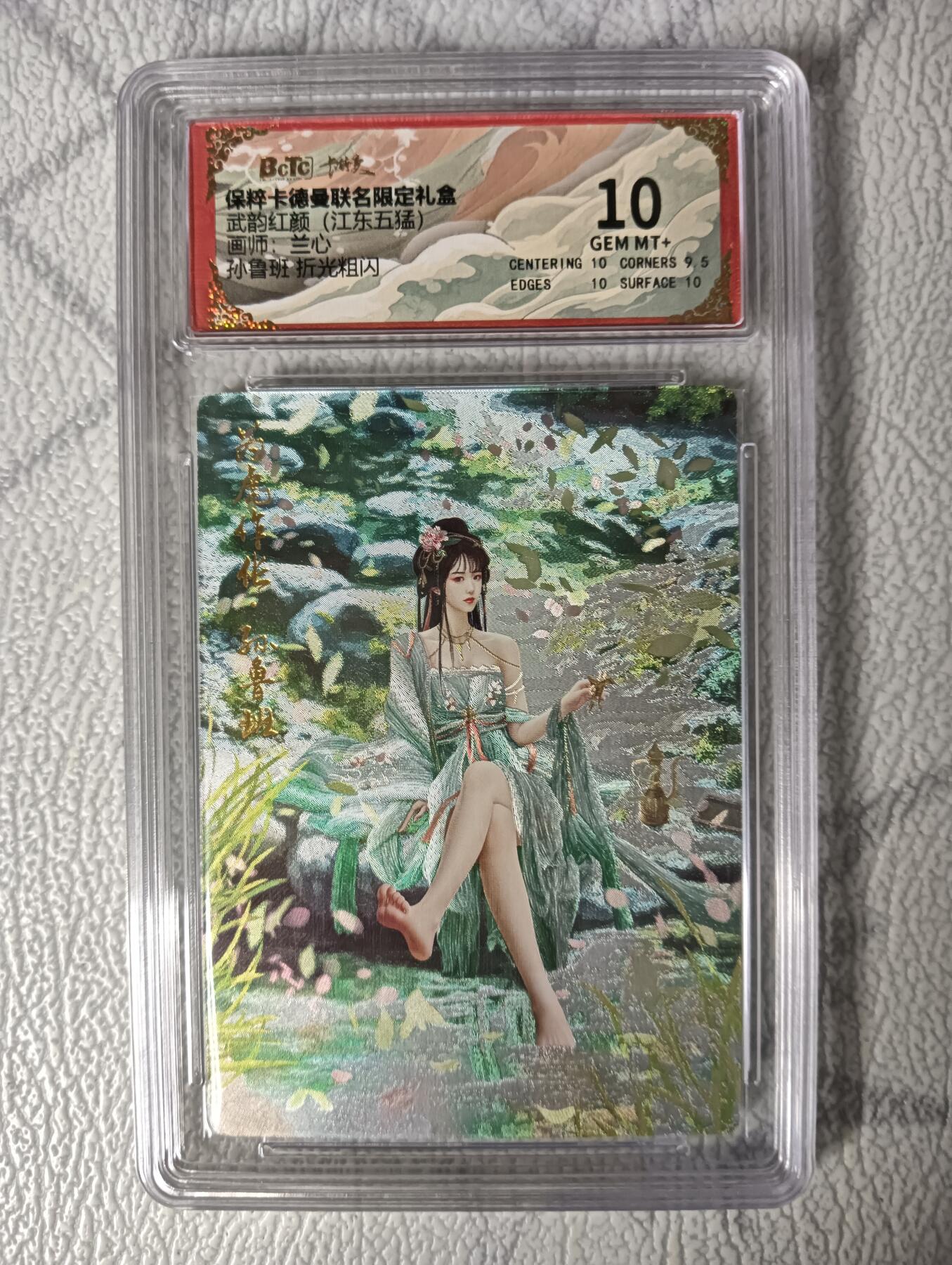 花开卡拍第31期（7月20号周日截拍，品控勿拍!!!拍品不寄存，运费5元，自制卡难免瑕疵，可能存在轻微撞角爆边等出厂瑕疵，品控介意勿拍！）