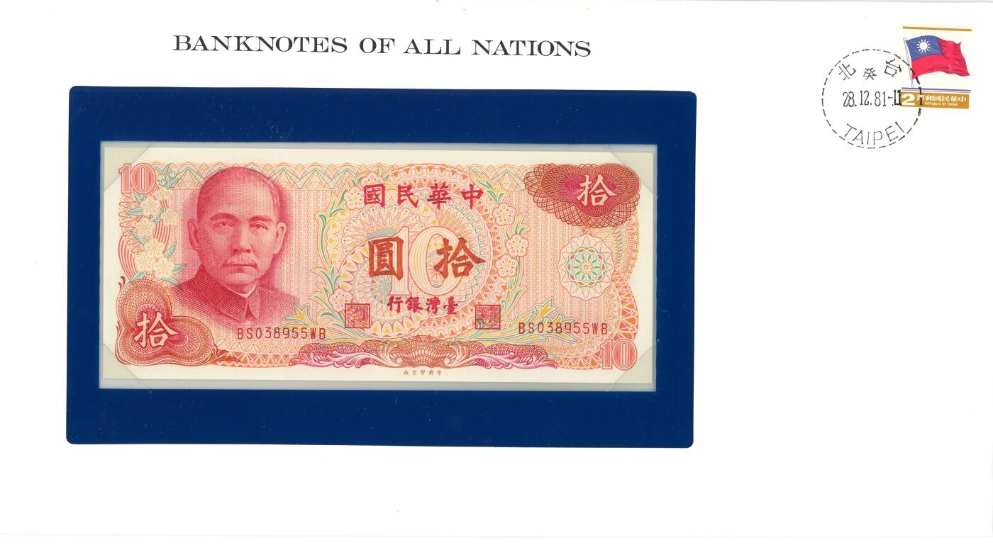 ＜小葵钱铺＞第55期·富兰克林+非全新纸币场（部分UNC）·满200包邮