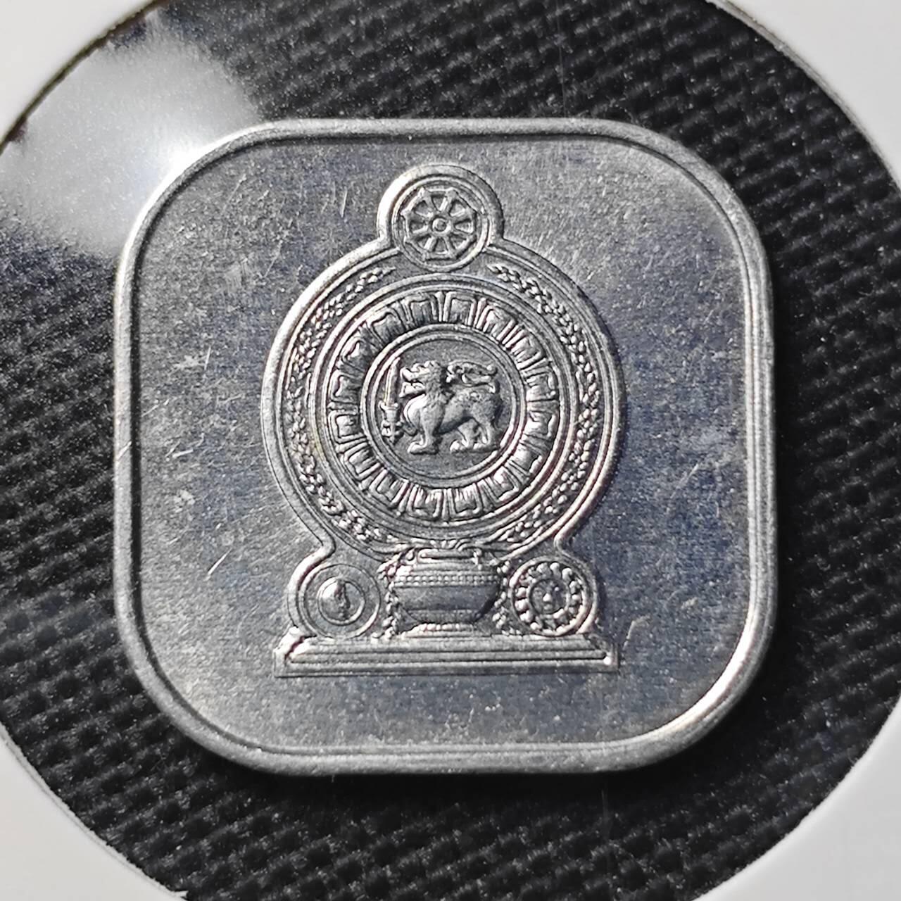 KK钱币收藏小铺 第309期 2月预留时间 周末发货 1978斯里兰卡 5分好品
