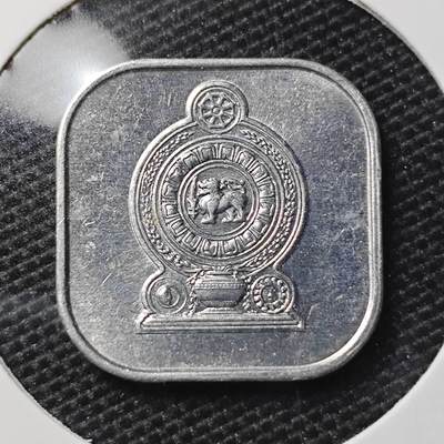 KK钱币收藏小铺 第309期 2月预留时间 周末发货 - 1978斯里兰卡 5分好品