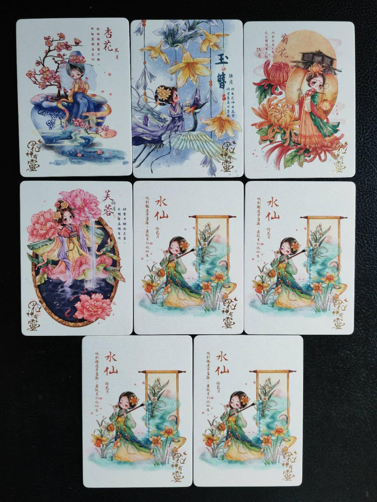 阳大大卡牌超级大甩拍第62期（周五晚上九点截拍，持续收拍品，进群福利早知道）