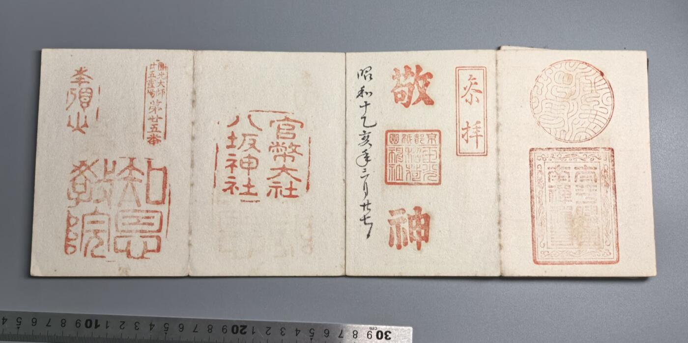 小驴勋章奖章收藏7月19日星期六晚18点拍卖（有偿代拍送拍规则在简介最后，参拍须阅读规则后再参拍，关系到运费包装发货时效真假辨别等关键信息） 日本宫庙集章册