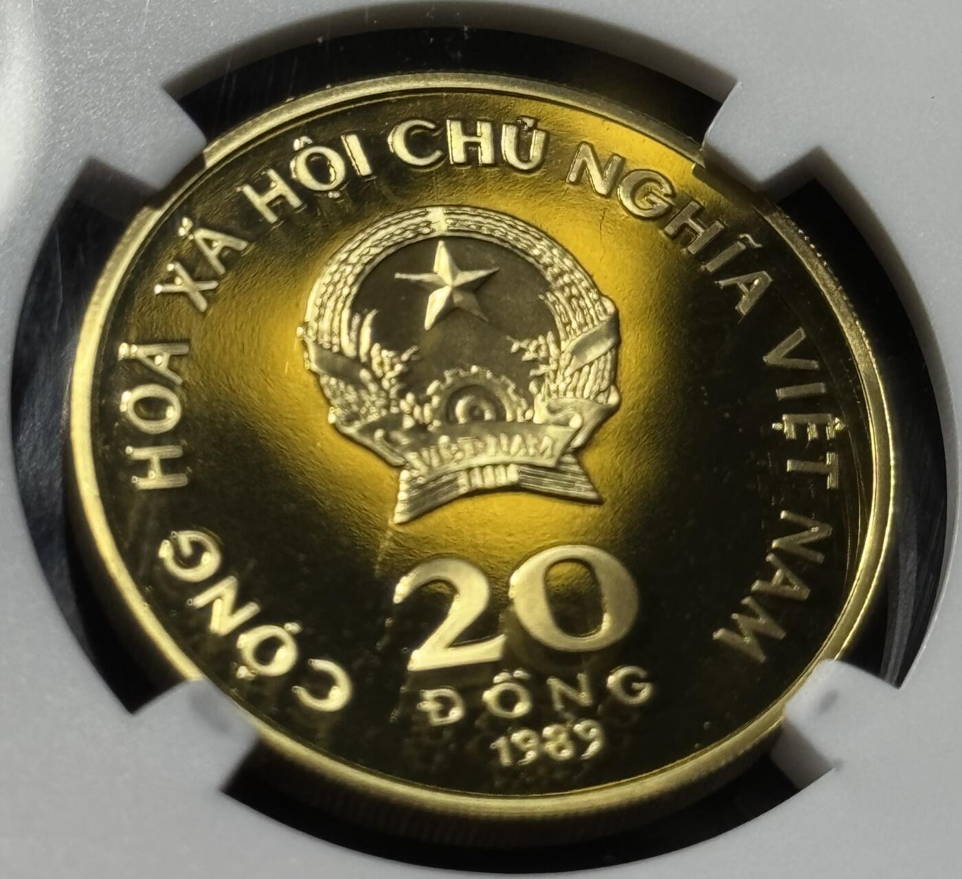 1989年越南胡志明20Dong 亚军分