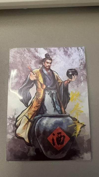 秋萤阁第9期 (7月18日周2晚上22点截拍，欢迎竞拍)  - 【签字99编】卡德曼水浒
