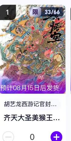 阳大大卡牌超级大甩拍第62期（周五晚上九点截拍，持续收拍品，进群福利早知道）