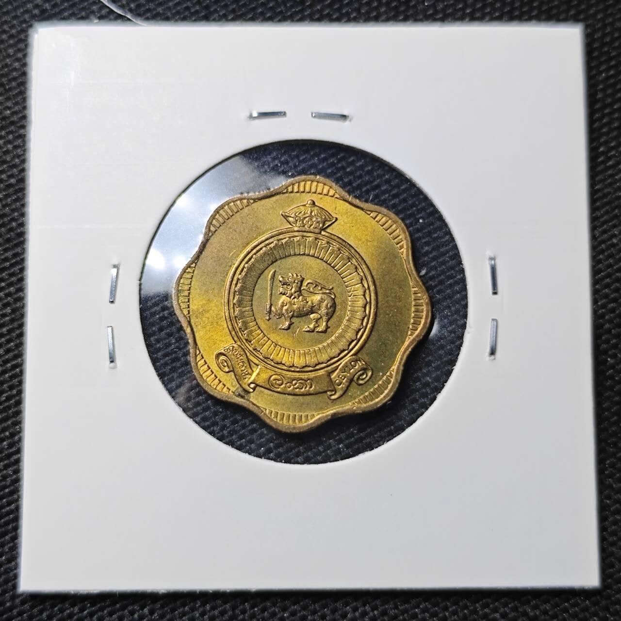 KK钱币收藏小铺 第309期 2月预留时间 周末发货 1971锡兰英联邦自治时期 10分 好品铜币