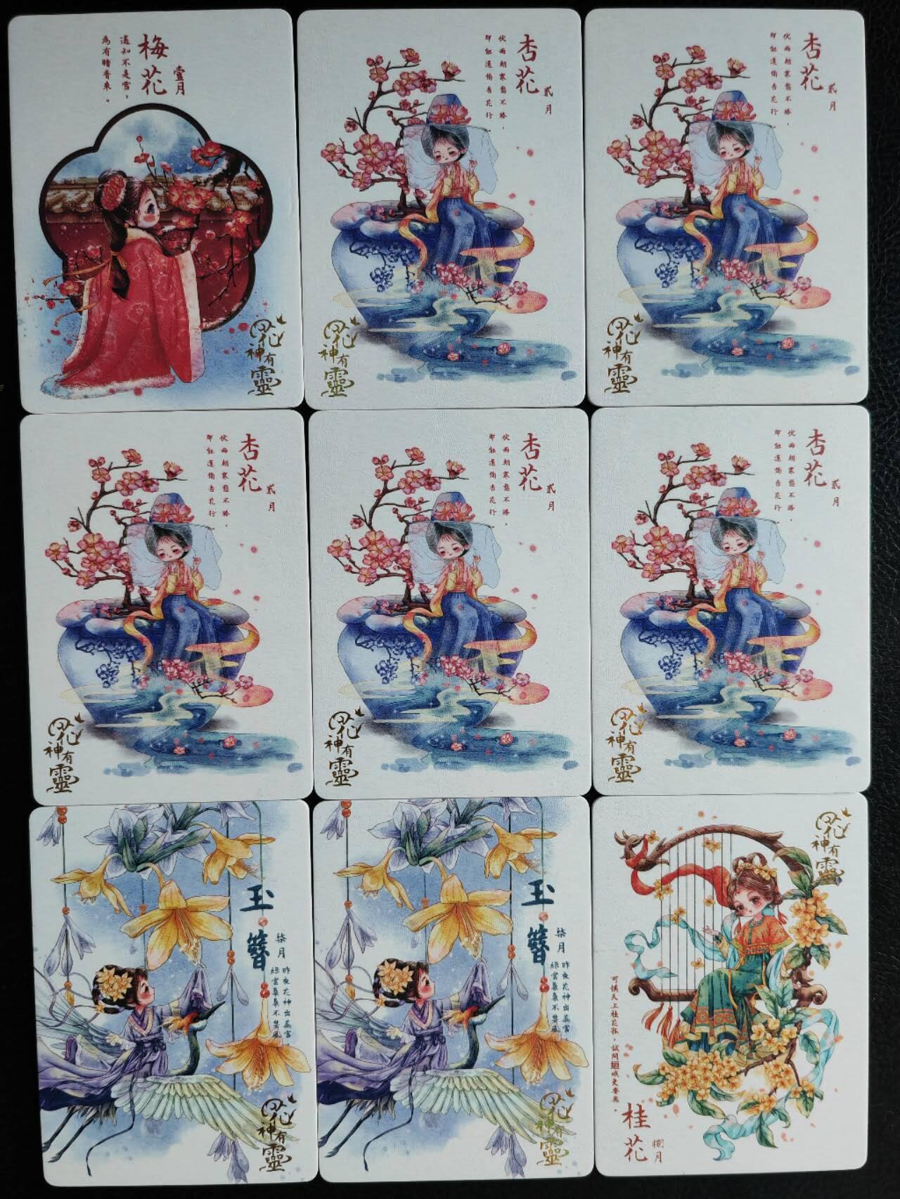 阳大大卡牌超级大甩拍第62期（周五晚上九点截拍，持续收拍品，进群福利早知道）