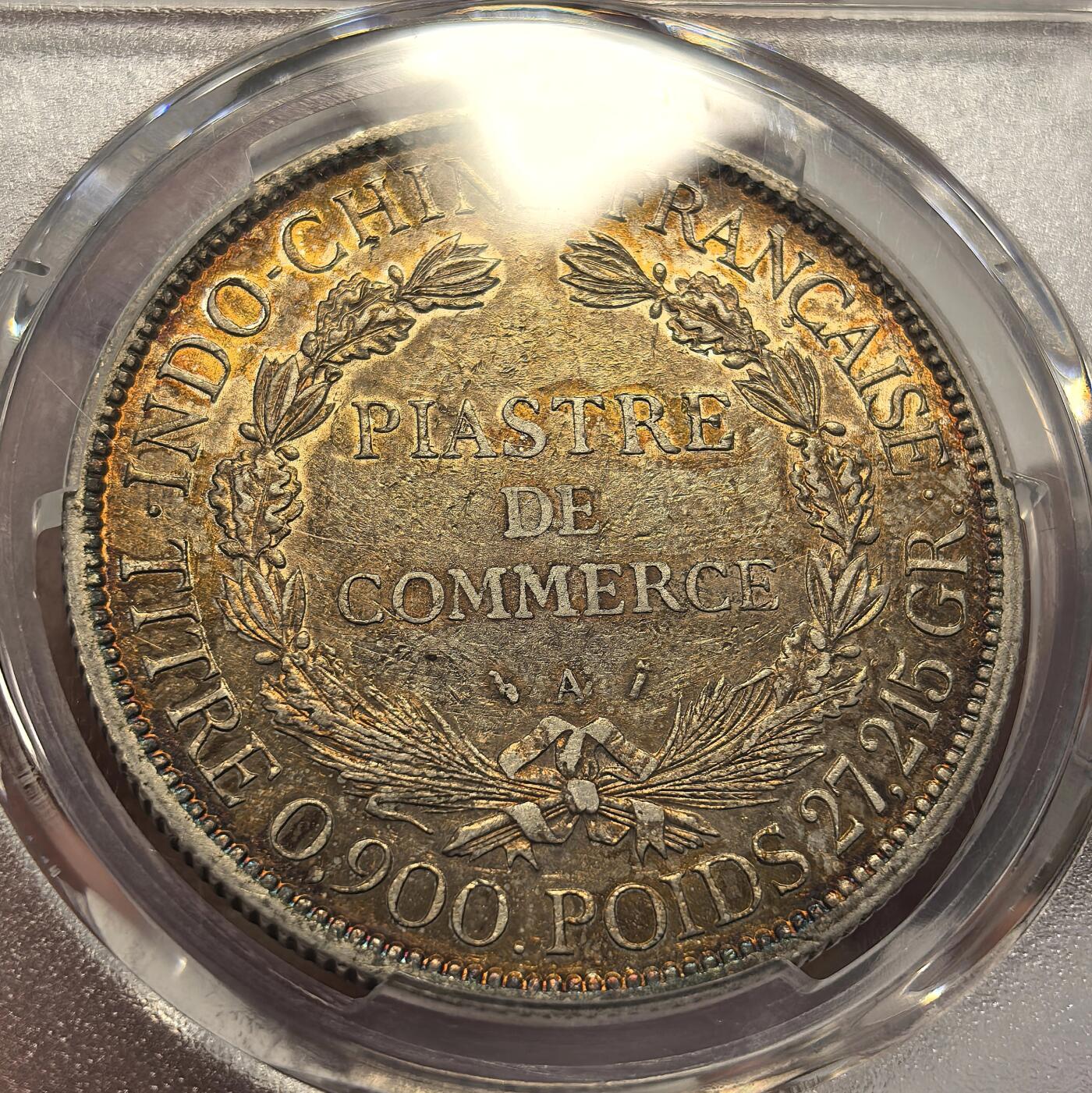 博洋堂世界钱币拍卖第131期（全场包邮） PCGS AU 法属印支1895年A版坐洋大银币，加重版，黄油光相当漂亮