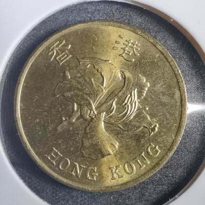 沼泽如烟--第785场 - 香港1998年五毫