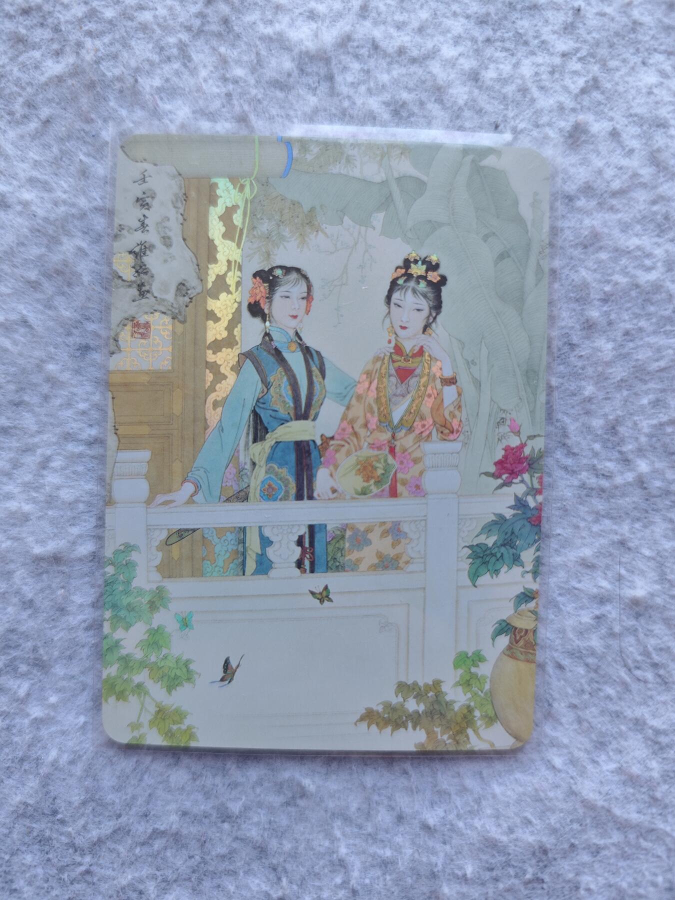 【随心含颖卡拍42期】卡游/集卡社/卡卡沃 专场拍卖【无佣金】 彩闪卡 红楼二尤 特卡