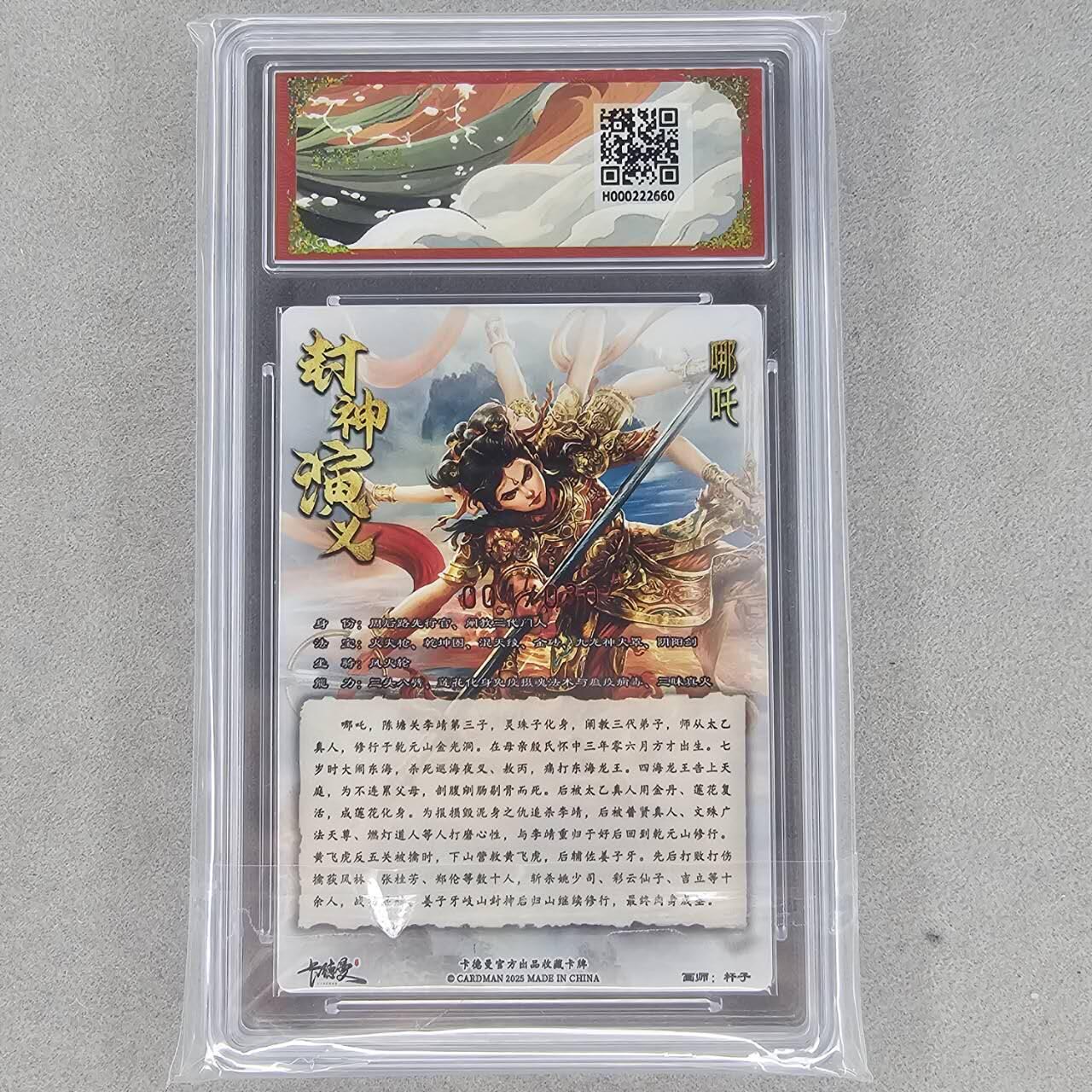 龙虎卡牌第46场 （无佣金，满120包邮，欢迎送拍）