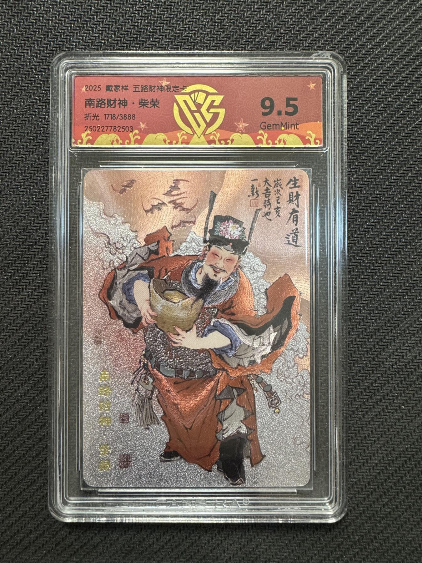 小浣熊卡拍NO.1期，0佣金免手续费，放心凑单大胆拍，分享成交有奖励！（周六晚9点截拍，0佣金收拍品！）