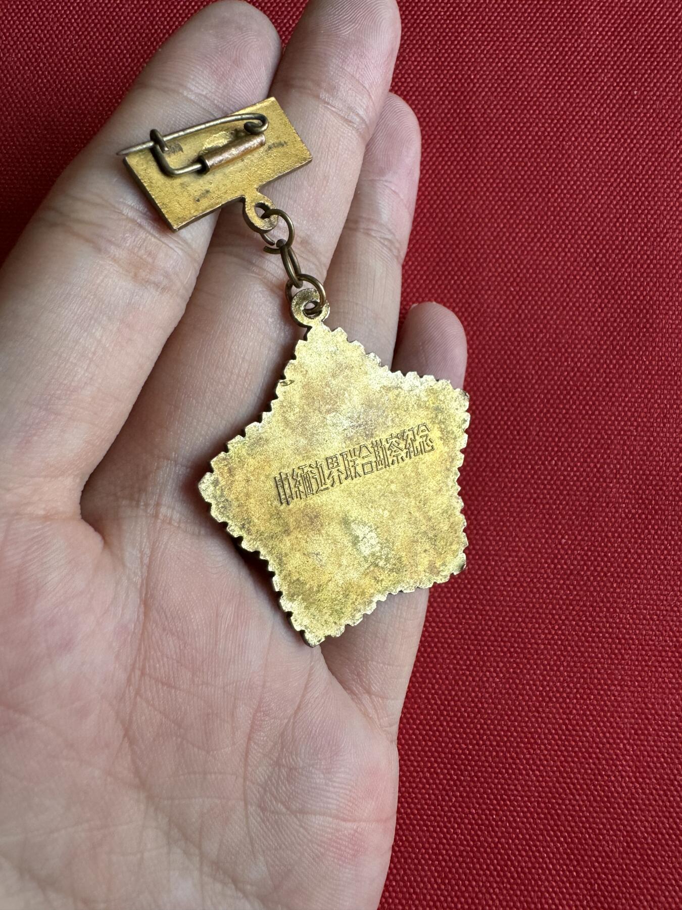 五哥徽章群   22号周二晚上八点4群联拍