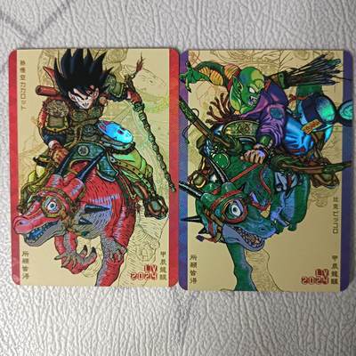 花开卡拍第31期（7月20号周日截拍，品控勿拍!!!拍品不寄存，运费5元，自制卡难免瑕疵，可能存在轻微撞角爆边等出厂瑕疵，品控介意勿拍！） - 七龙珠 门神贺岁对卡 彩闪