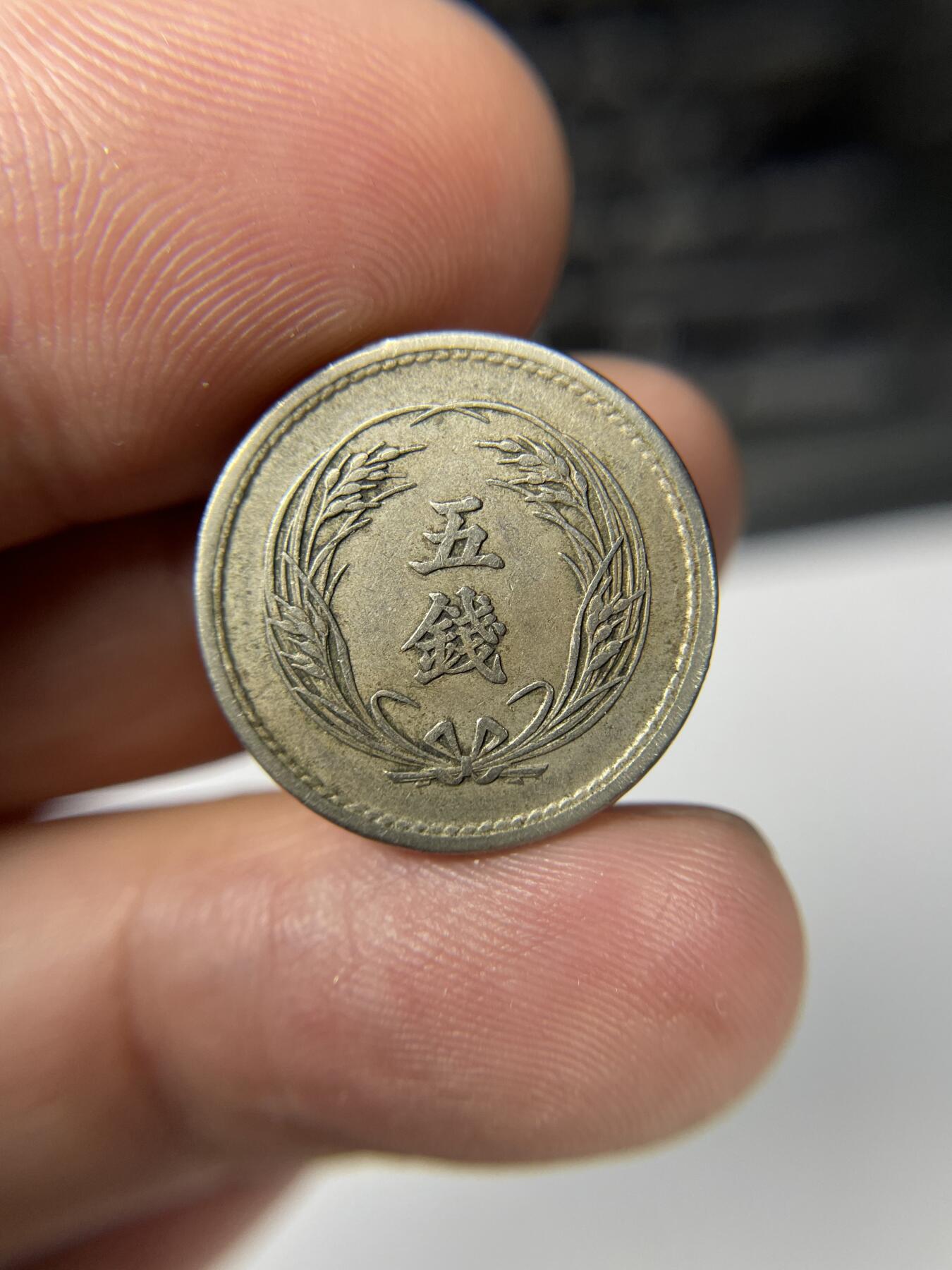 2025年集古藏今外币拍卖第七期-第2场—（总第252拍），可以寄存60天，满160元包邮。