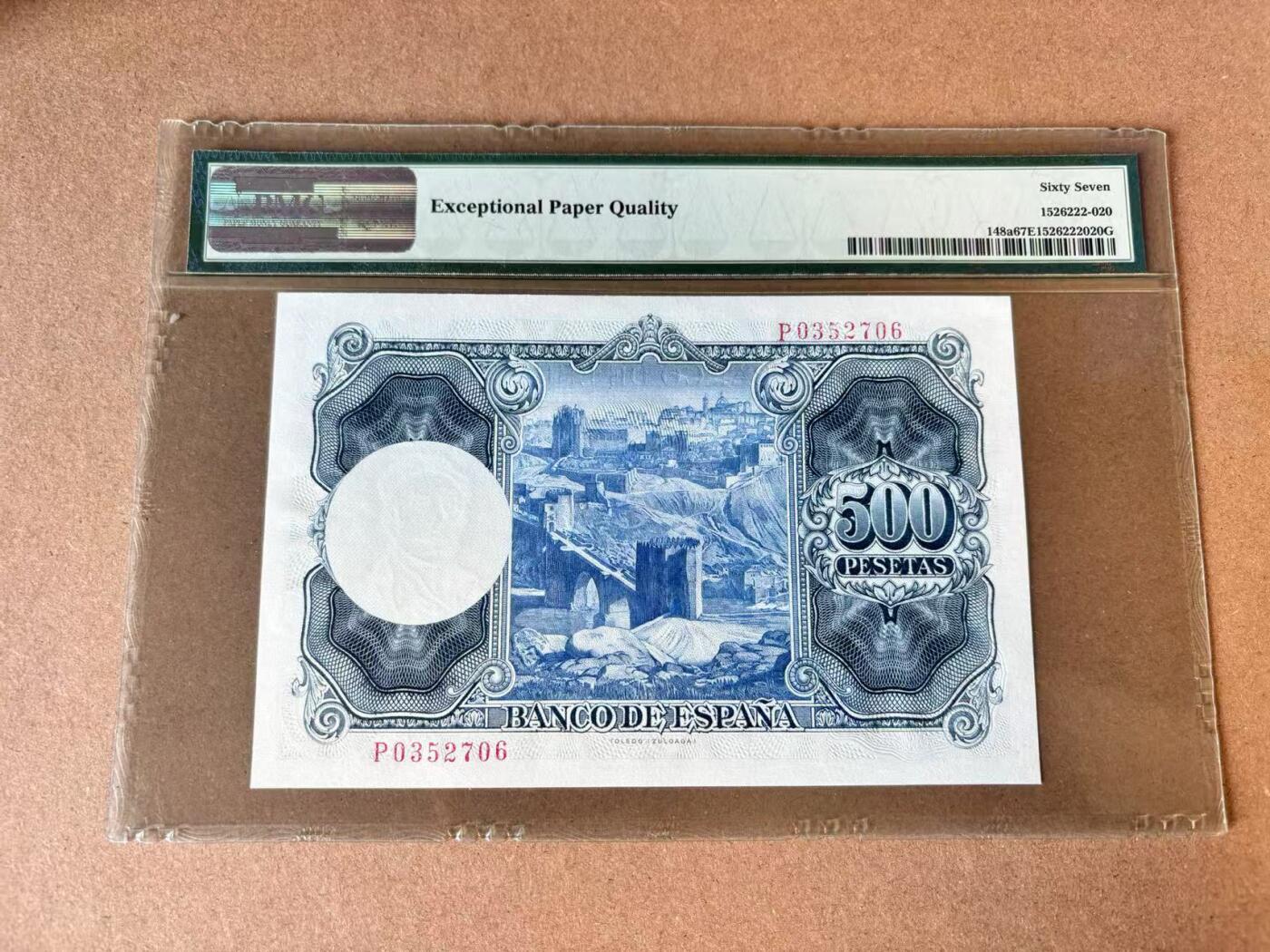 【Blue Auction】世界纸币精拍第698期【精】——18级TOP拍卖/信誉/品质/专业/高效💫