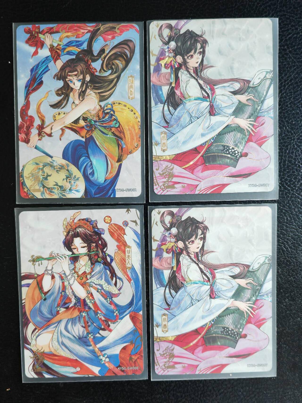 阳大大卡牌超级大甩拍第62期（周五晚上九点截拍，持续收拍品，进群福利早知道）