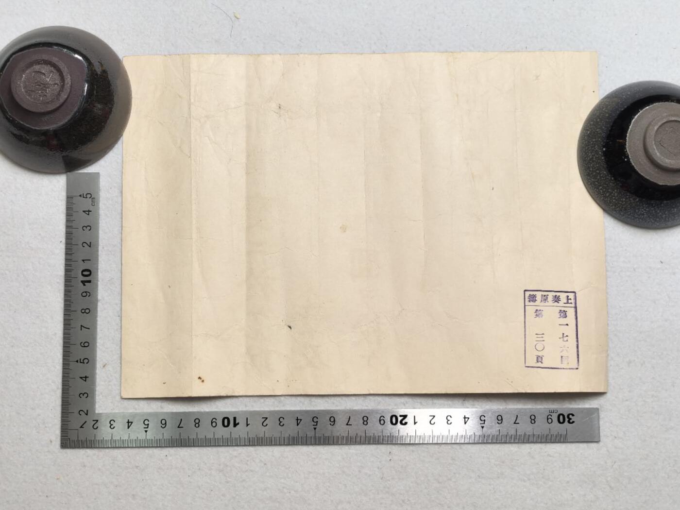 小驴勋章奖章收藏7月19日星期六晚18点拍卖（有偿代拍送拍规则在简介最后，参拍须阅读规则后再参拍，关系到运费包装发货时效真假辨别等关键信息） 吉沢了三小绶章领票