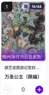 阳大大卡牌超级大甩拍第62期（周五晚上九点截拍，持续收拍品，进群福利早知道）