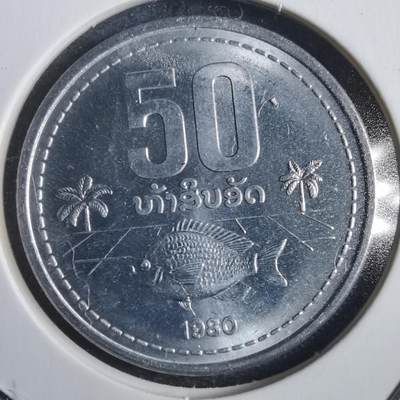沼泽如烟--第785场 - 老挝1980年50分