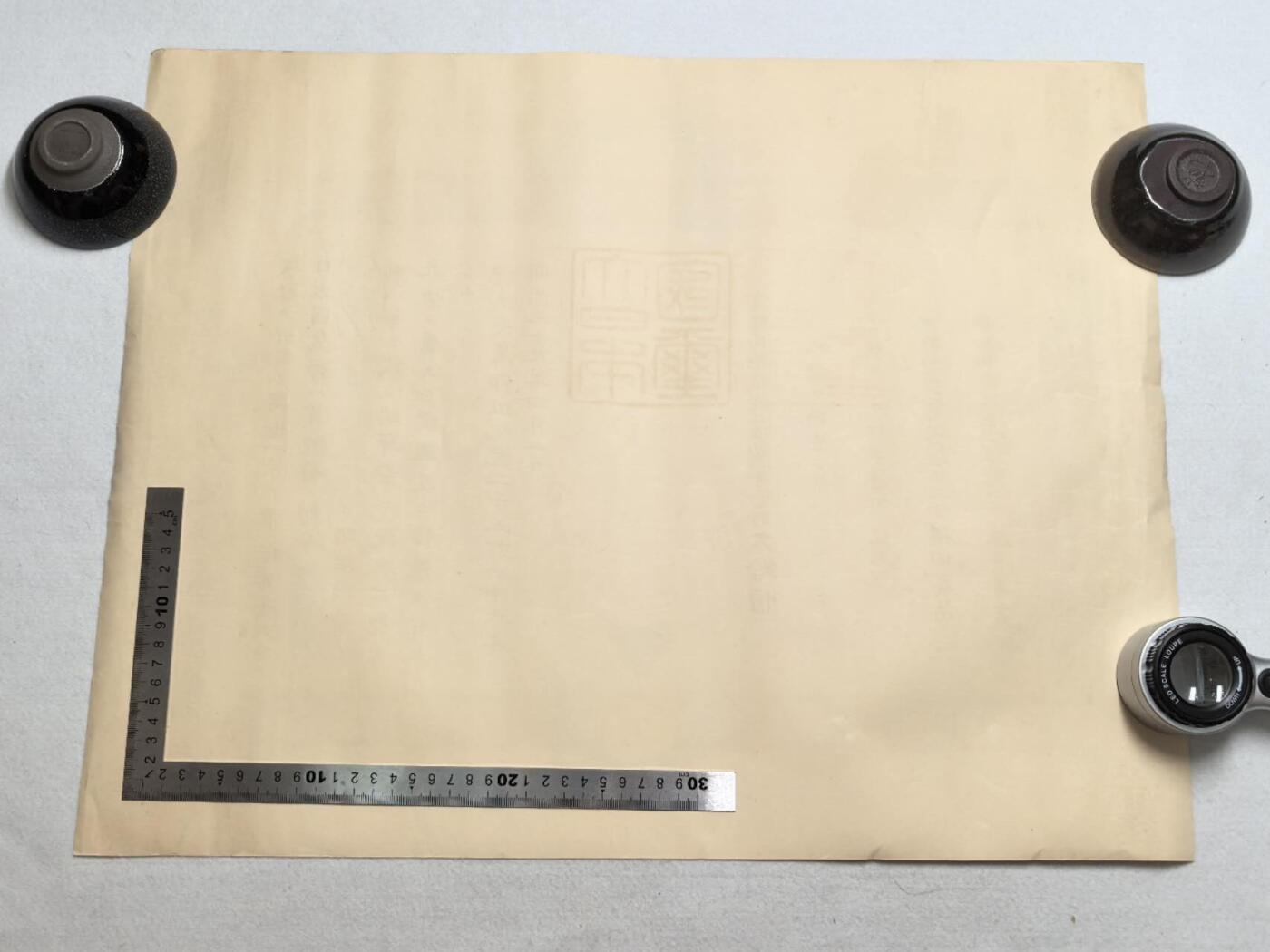 小驴勋章奖章收藏7月19日星期六晚18点拍卖（有偿代拍送拍规则在简介最后，参拍须阅读规则后再参拍，关系到运费包装发货时效真假辨别等关键信息） 明治三十九年八等瑞宝章勋记