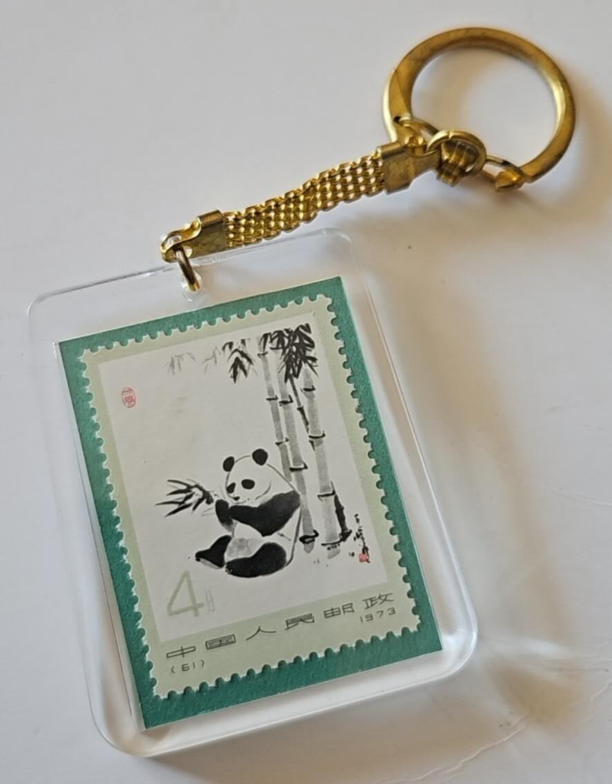 【币将精彩】纸币杂项拍卖（2025-9-14）