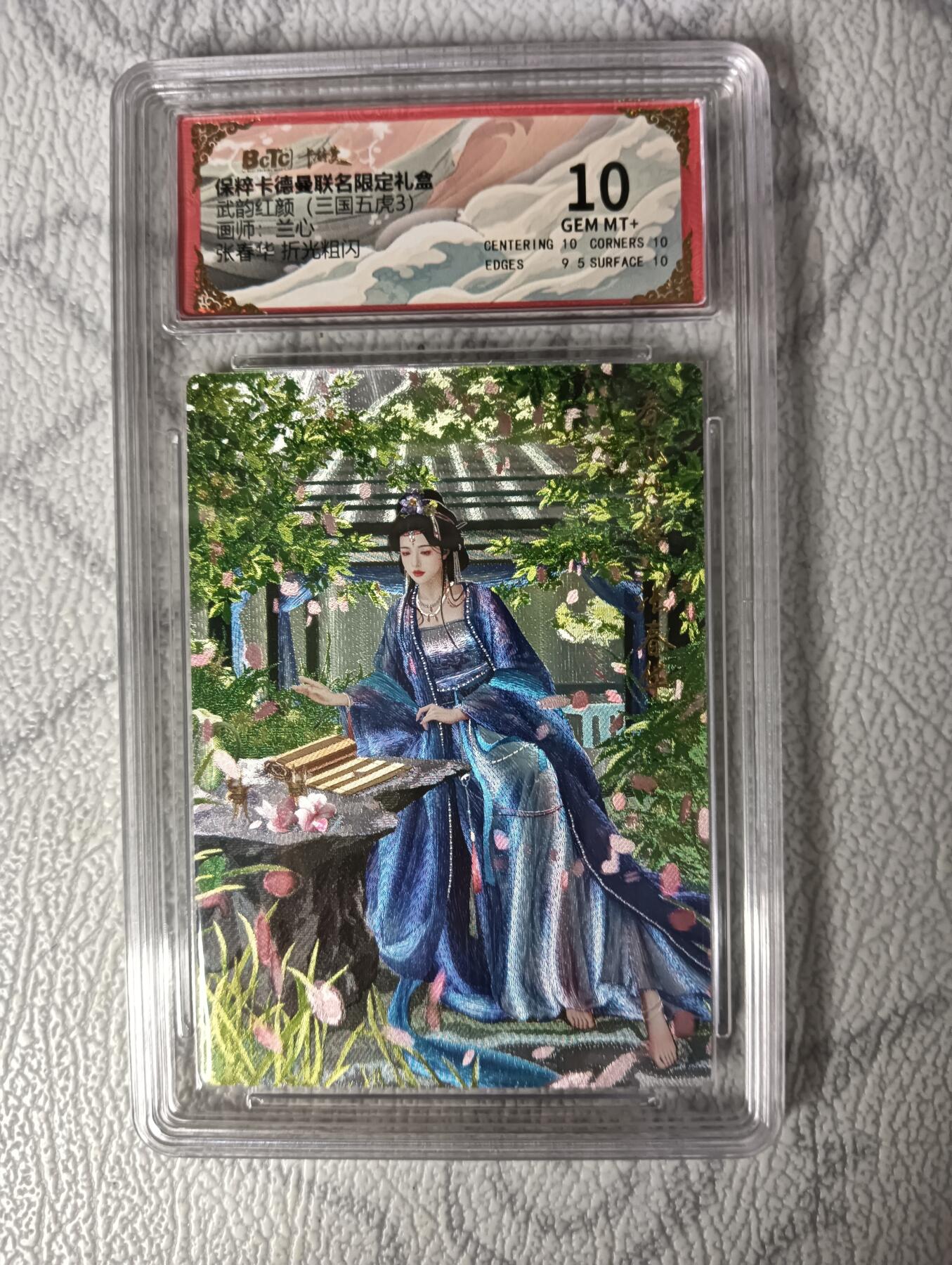 花开卡拍第31期（7月20号周日截拍，品控勿拍!!!拍品不寄存，运费5元，自制卡难免瑕疵，可能存在轻微撞角爆边等出厂瑕疵，品控介意勿拍！）