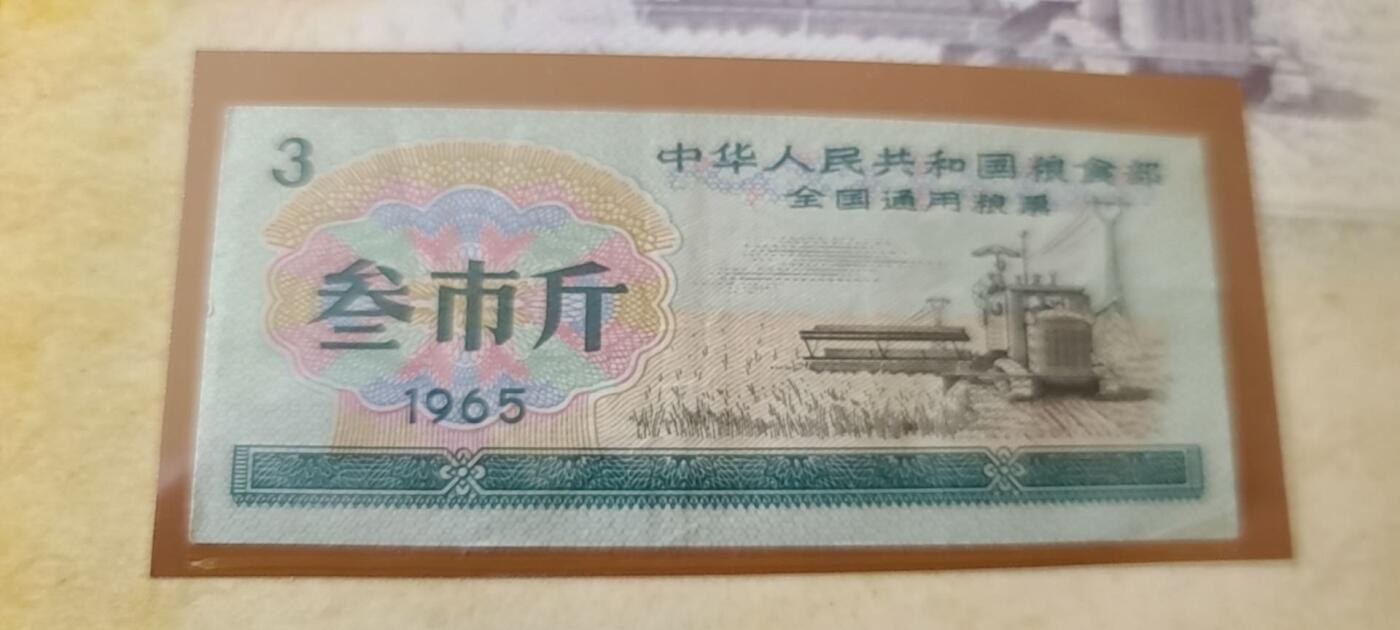 【币将精彩】章牌杂项拍卖（2025-7-27）