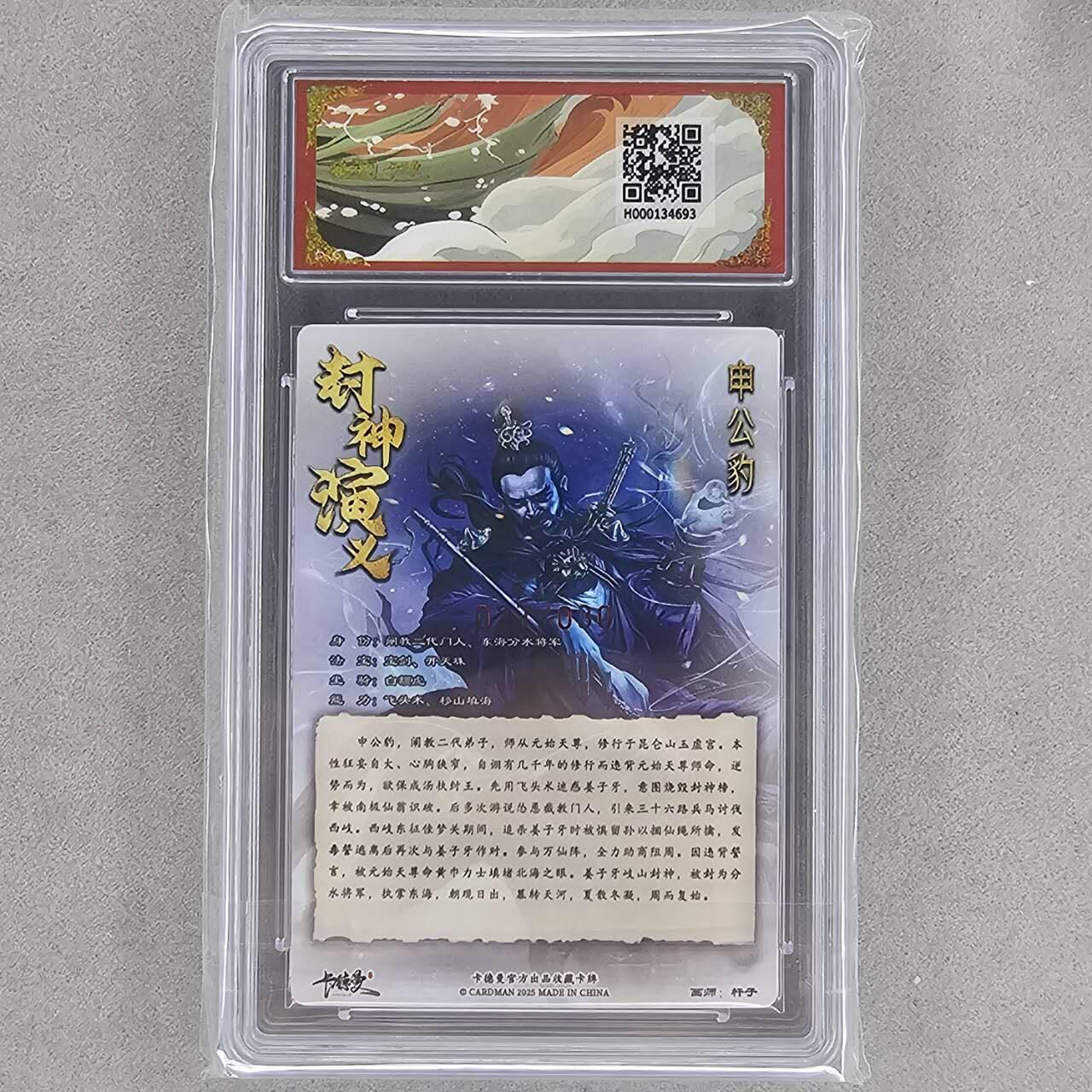 龙虎卡牌第46场 （无佣金，满120包邮，欢迎送拍）