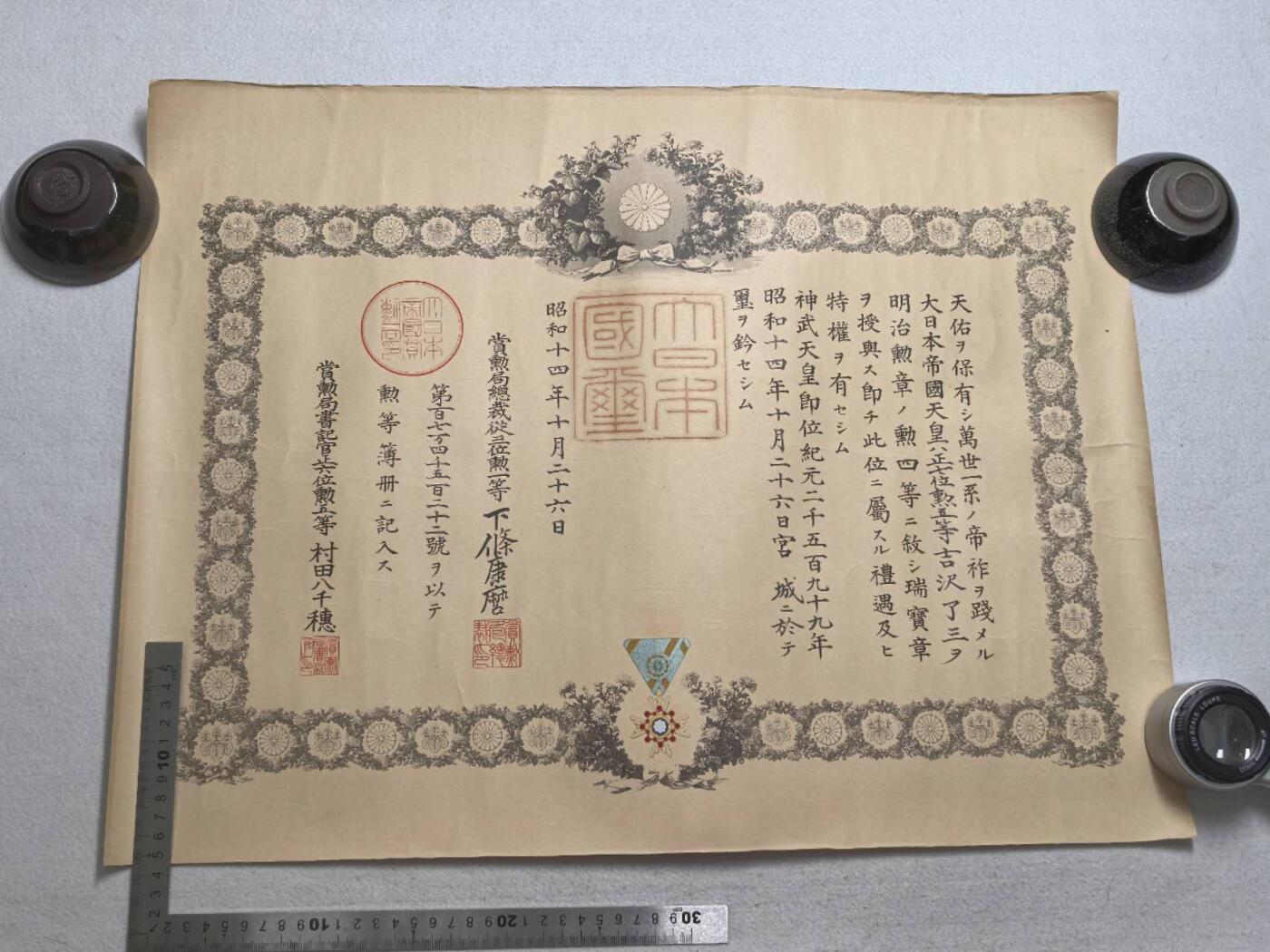 小驴勋章奖章收藏7月19日星期六晚18点拍卖（有偿代拍送拍规则在简介最后，参拍须阅读规则后再参拍，关系到运费包装发货时效真假辨别等关键信息）