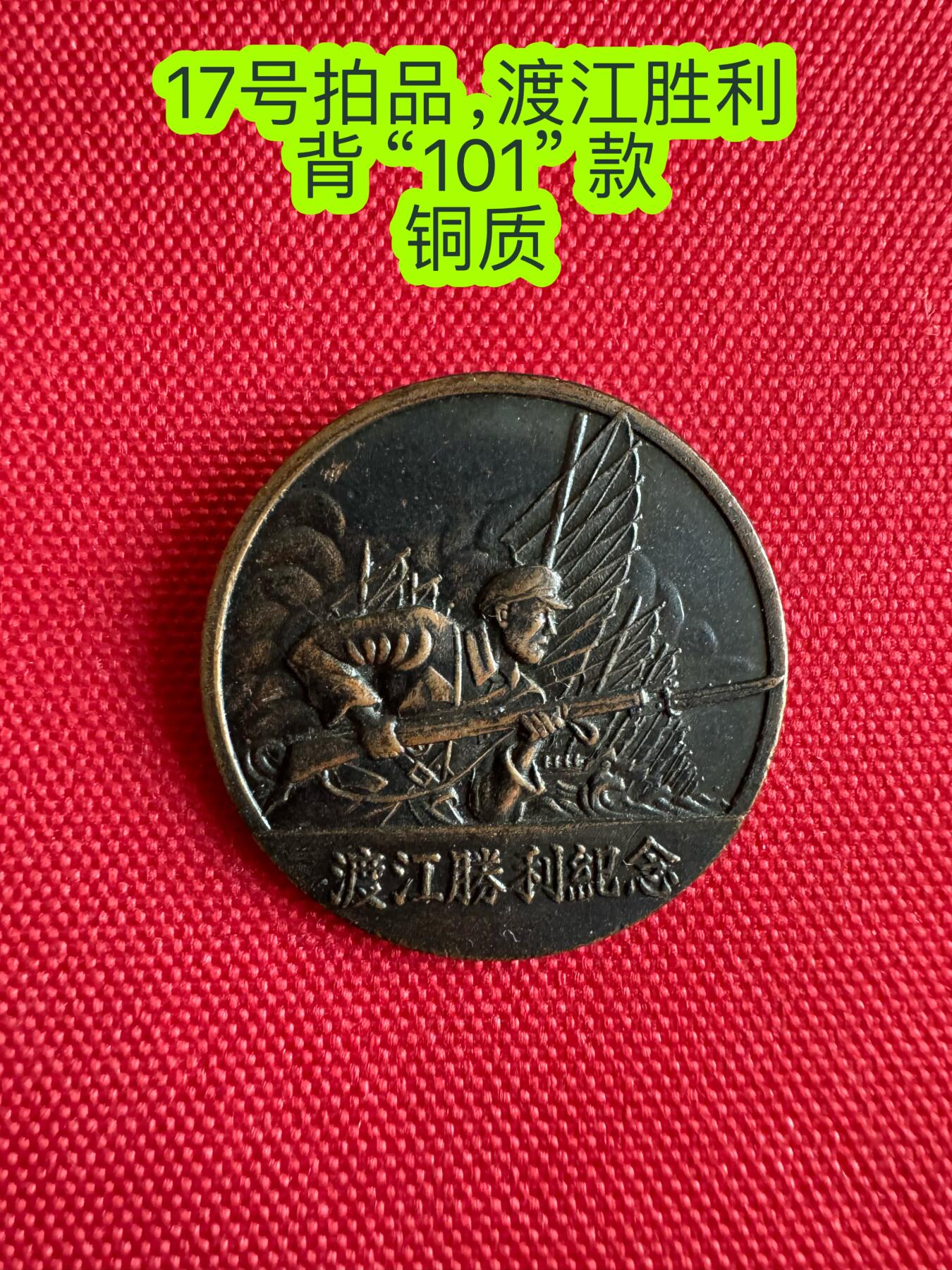 五哥徽章群   22号周二晚上八点4群联拍