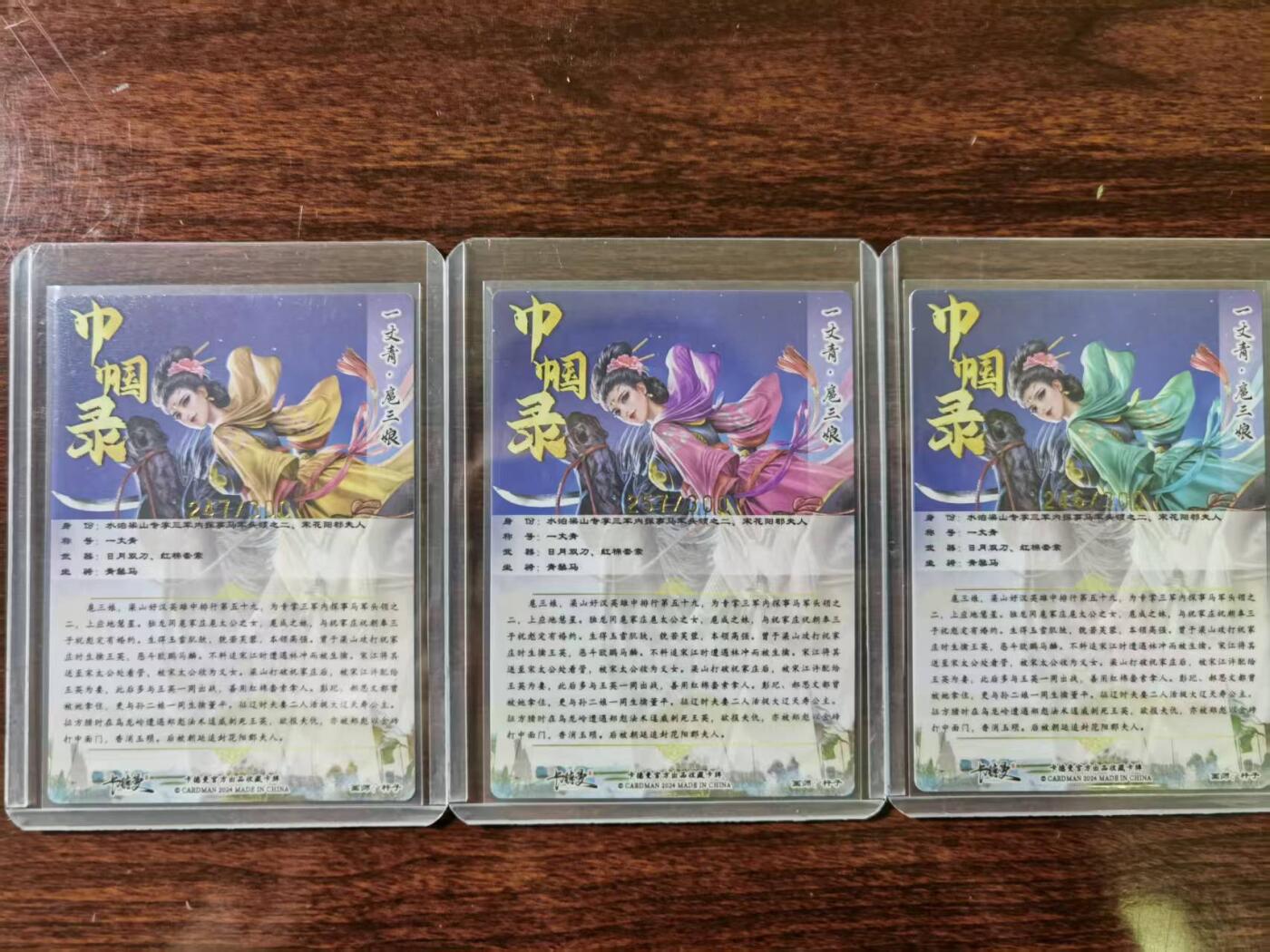 天玑星卡拍第一百零六期《7.21周一截拍》持续收拍收评中 满赠卡需备注