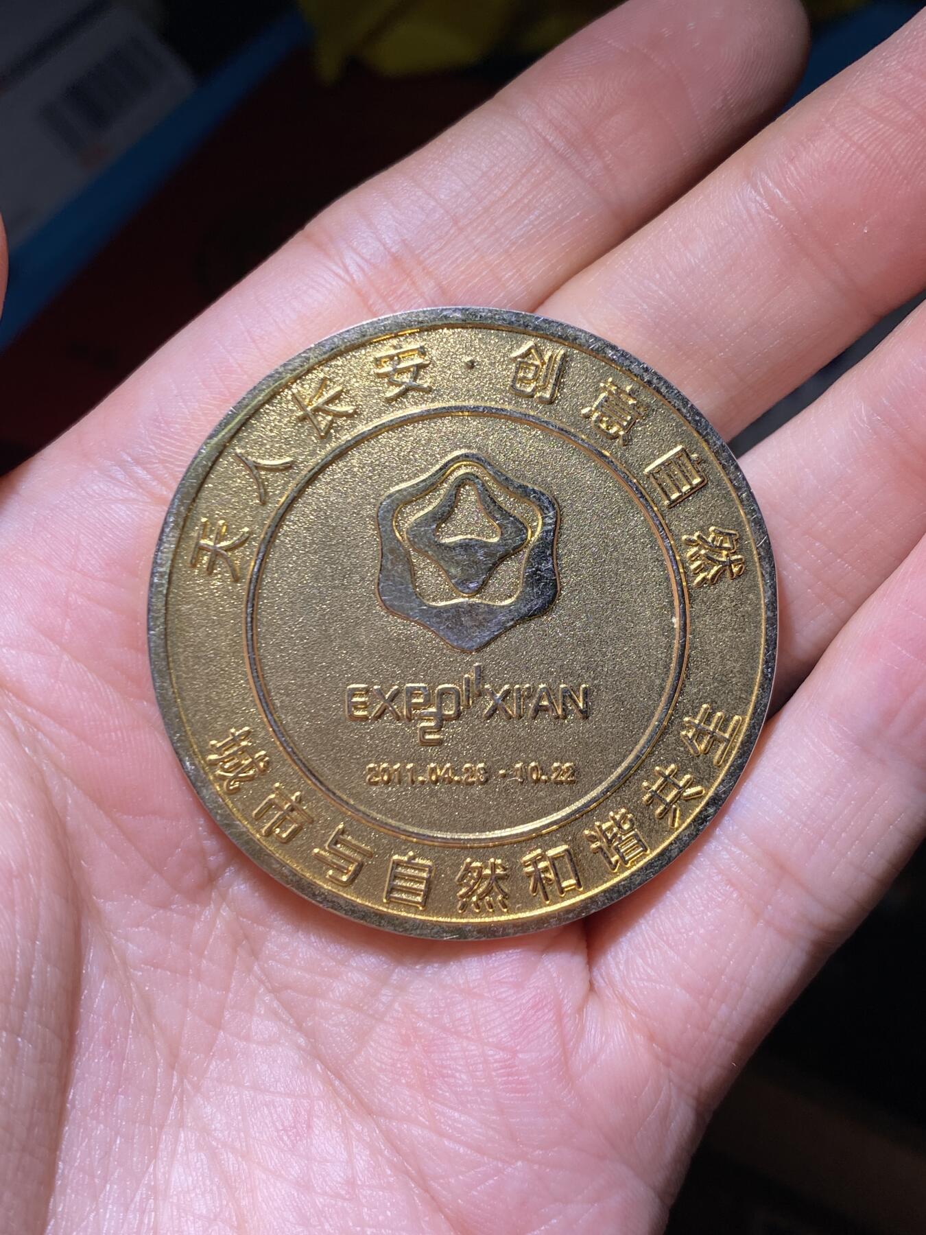 徽章专拍场