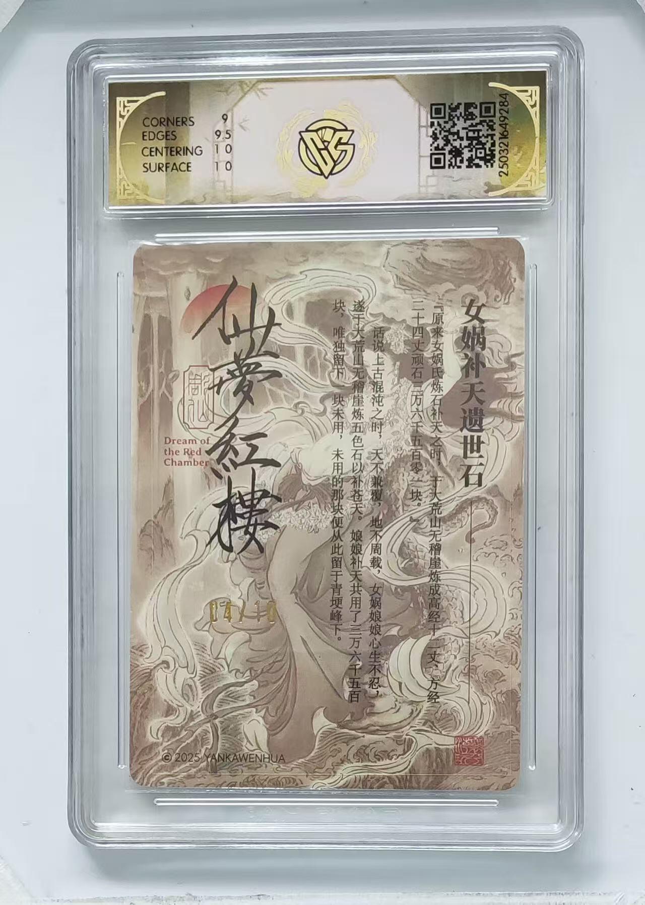 夜之极第二十五期 （7月19日周六晚10点截拍，欢迎竞拍）