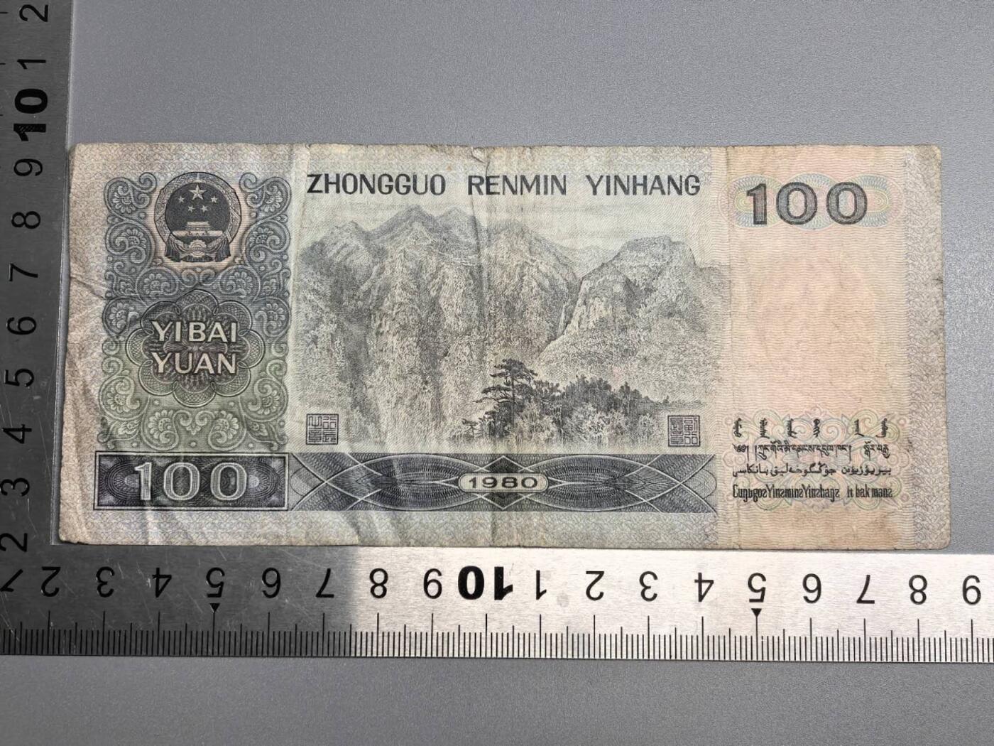 小驴勋章奖章收藏7月19日星期六晚18点拍卖（有偿代拍送拍规则在简介最后，参拍须阅读规则后再参拍，关系到运费包装发货时效真假辨别等关键信息） 四版100纸币