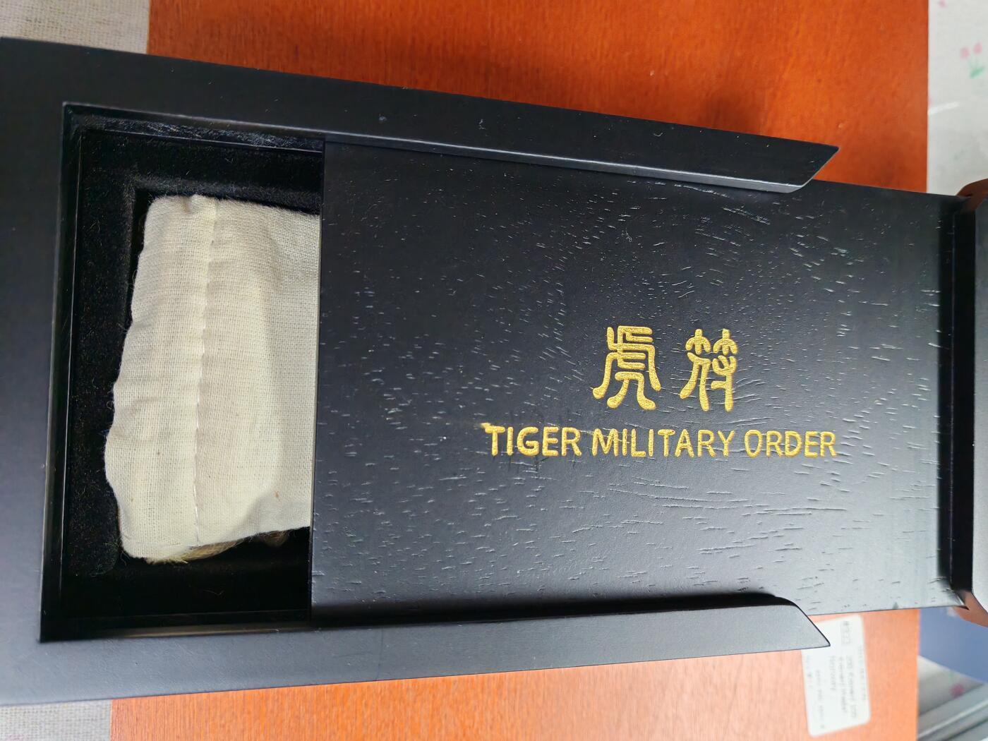 长老汇蛇年精选第二十五场拍卖 2022所罗门群岛虎符5元镀金虎形银币2枚套，盒证全，实木盒+布袋，99套，2盎司999银2枚，一共4盎司银币